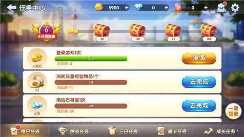 欢乐斗牛牛腾讯版