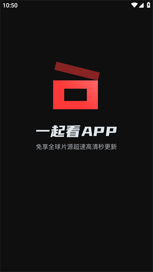 一起看手机版app官网版