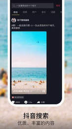TikTok无限制破解版