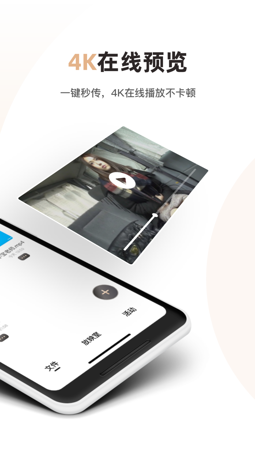 磁力宅app官方版