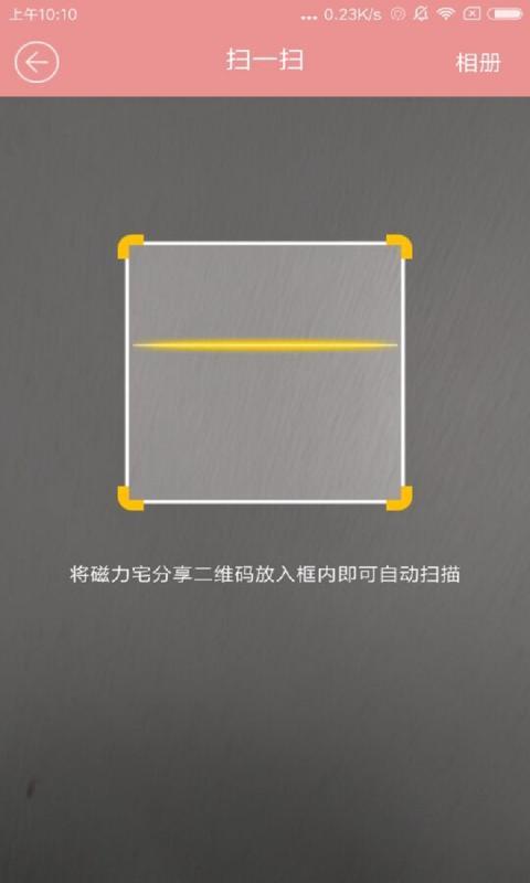 磁力宅在线搜种子下载