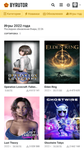byrutor手机版(RuTracker)