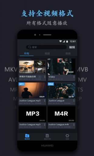 磁力狗最新版官网