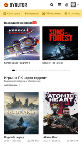 byrutor手机版(RuTracker)