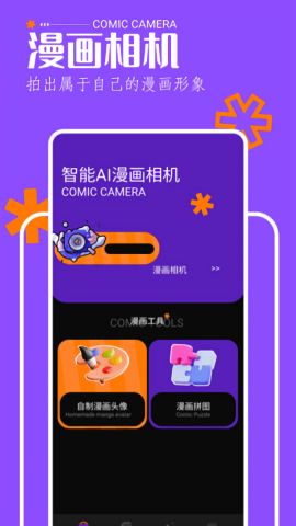 歪歪韩漫官方版