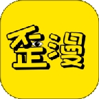 歪歪韩漫最新版下载