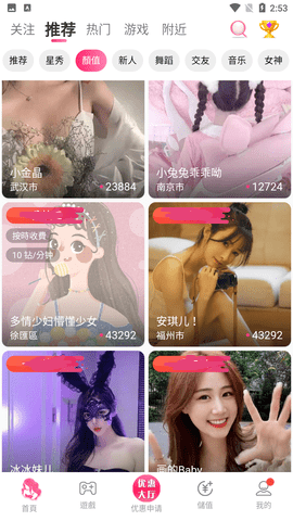 CiliCili短视频安装