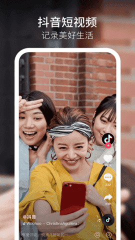 tiktok无限制安卓版破解版