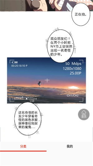 乐可漫画app永久免费