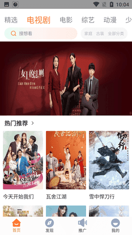 王牌影视(王牌影院)