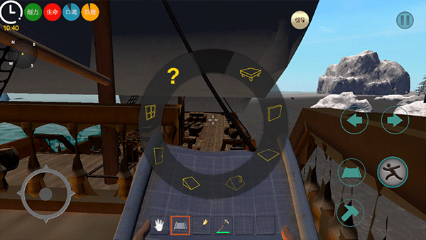 海上狼人杀手游