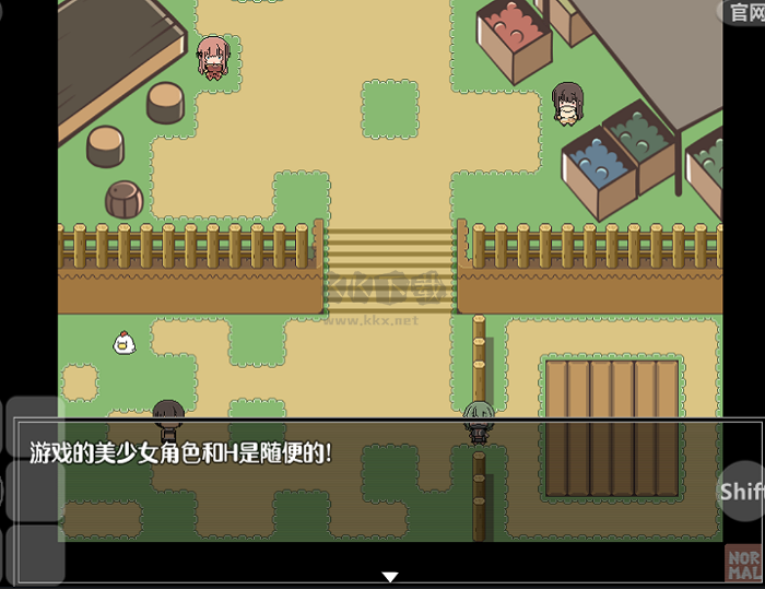 特殊的要求1.4安卓汉化版