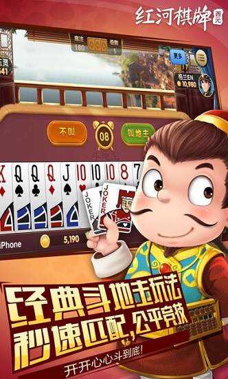 西元红河棋牌个旧麻将