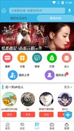 软天空ios