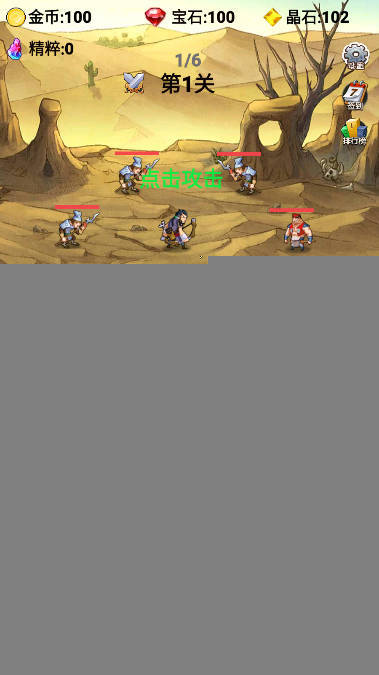 转生成为御剑者