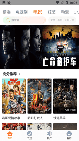 王牌影视(王牌影院)