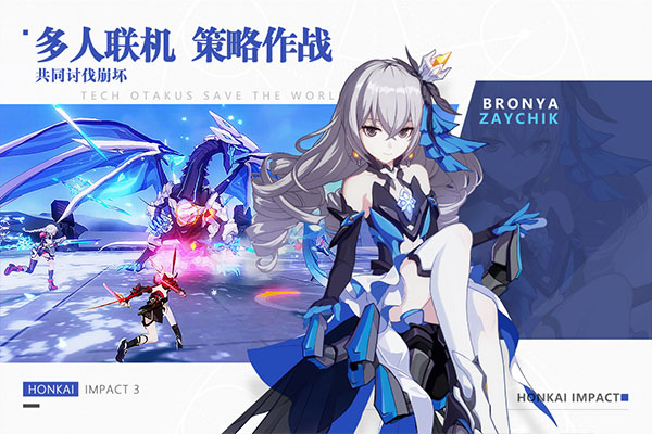 云崩坏星穹铁道官方正版