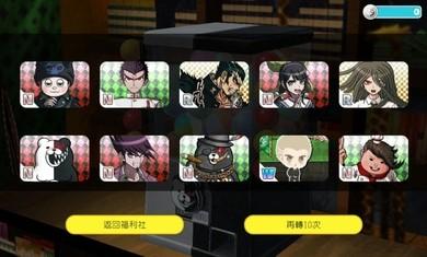 超级枪弹辩驳：终极之夏