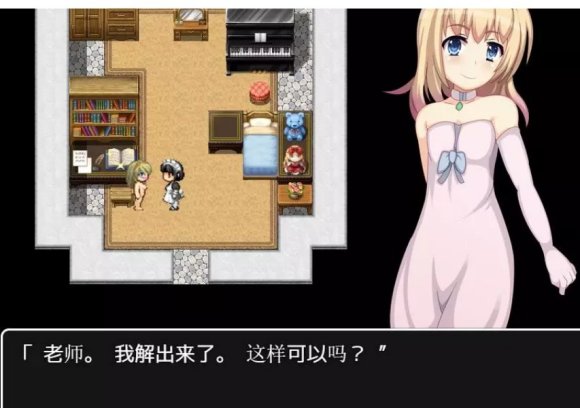 修女塞琳奋斗记2.1.1汉化版