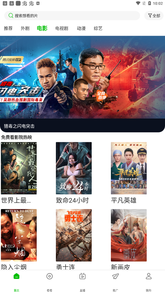 棉花视频绿色版