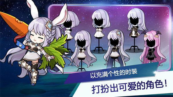 月兔养成记官网