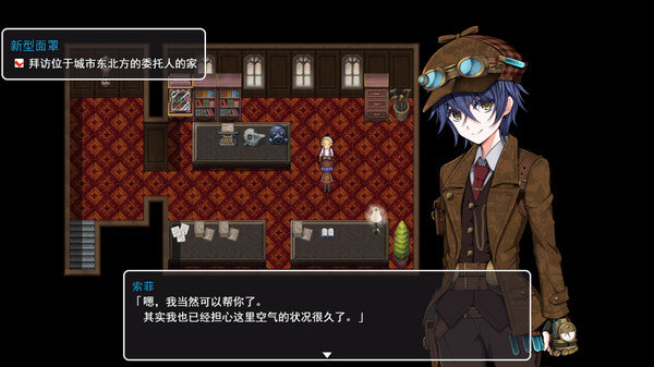 蒸汽之都的少女侦探全cg存档版