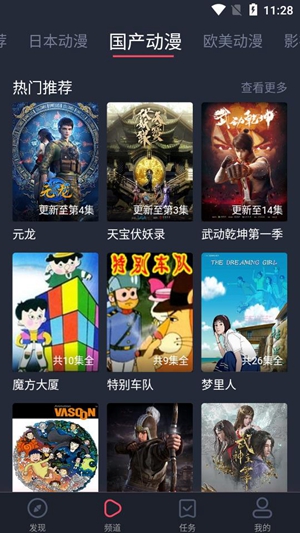 黑白弹幕手机版(heibai弹幕)