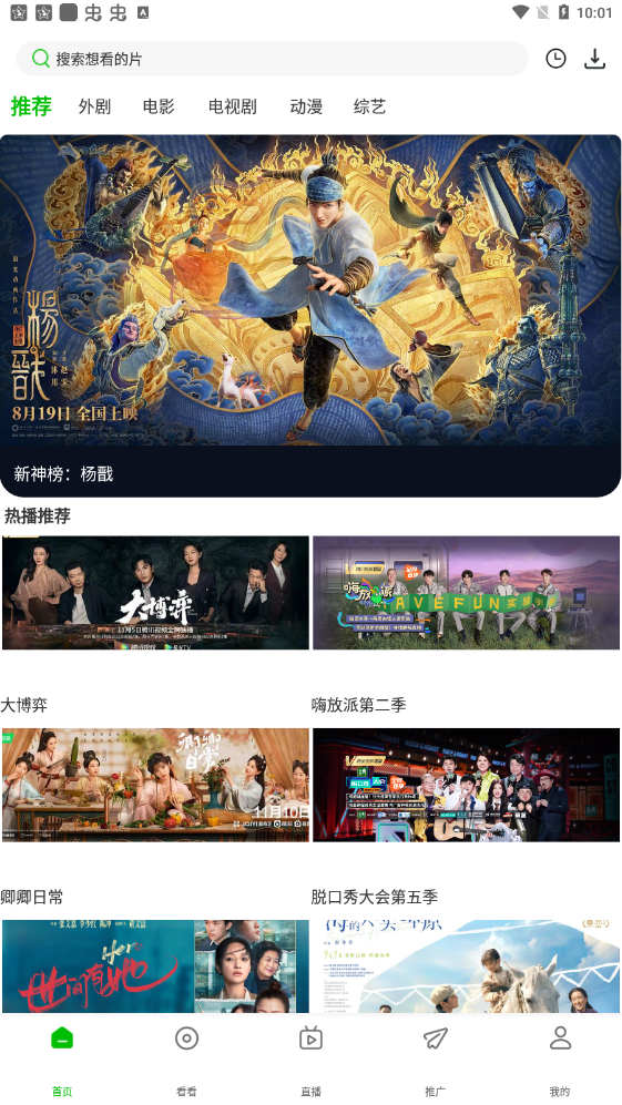 棉花视频绿色版