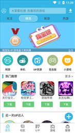 软天空ios