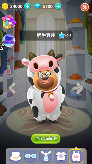 我的熊大熊二安卓版