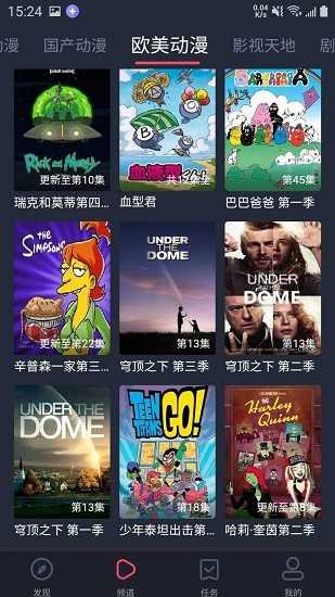 黑白弹幕（heibai弹幕）