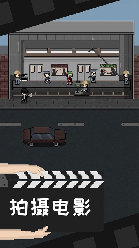 像素电影制片厂免广告