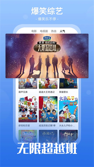番茄影视绿色版