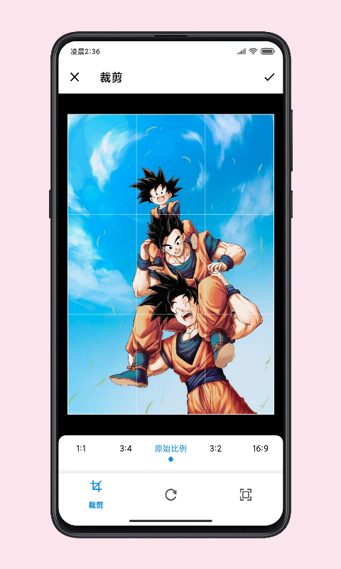 图叨叨App高级版