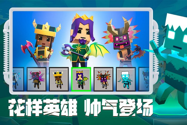 刀斧大乱斗免广告版