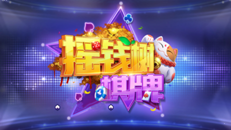 摇钱树app