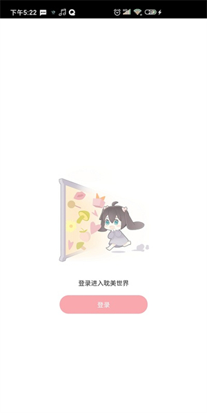 哇塞FM（乐可广播剧）