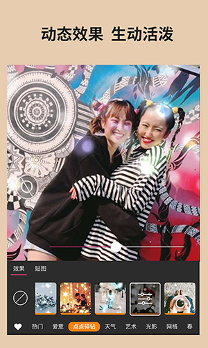 玩美相机高级版