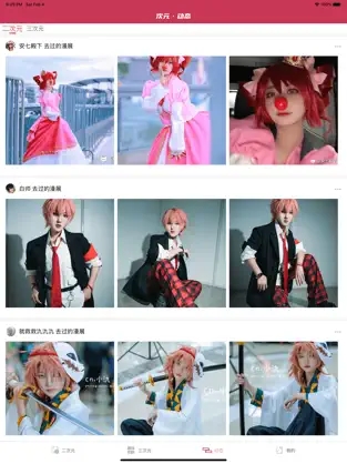 喵上漫画app正版