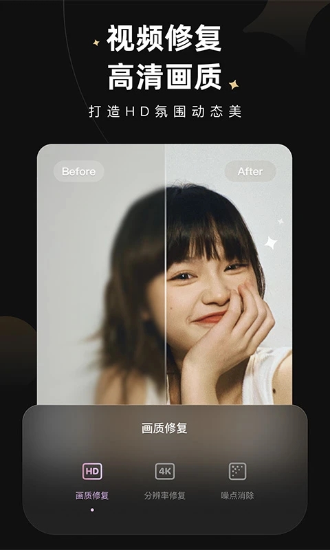MeituWink解锁会员版