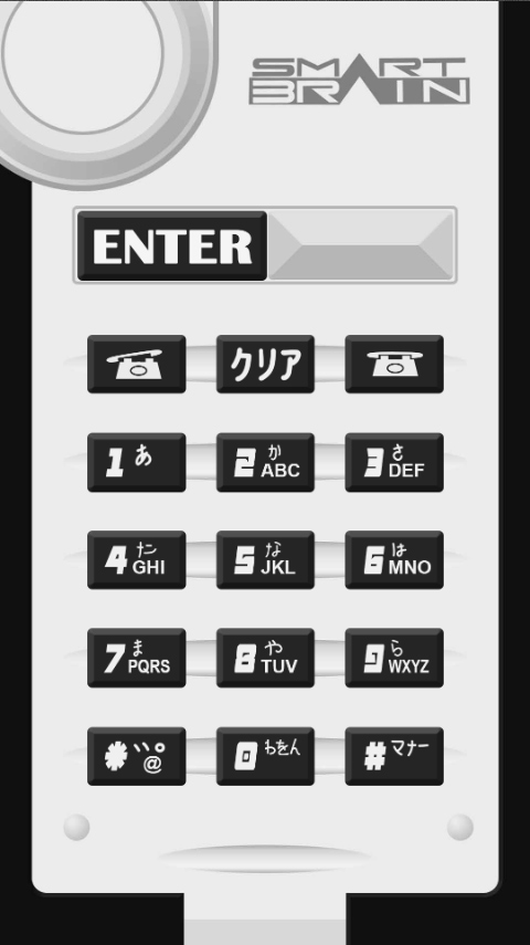 假面骑士555（Smart Brain Phone）