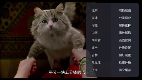 火星直播纯净无广告