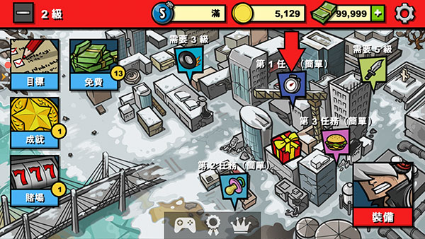 月兔养成记官网