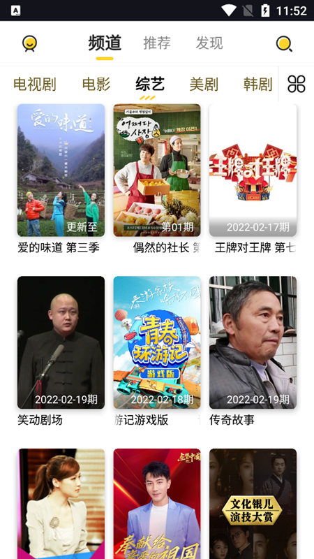 曲奇影视绿色版