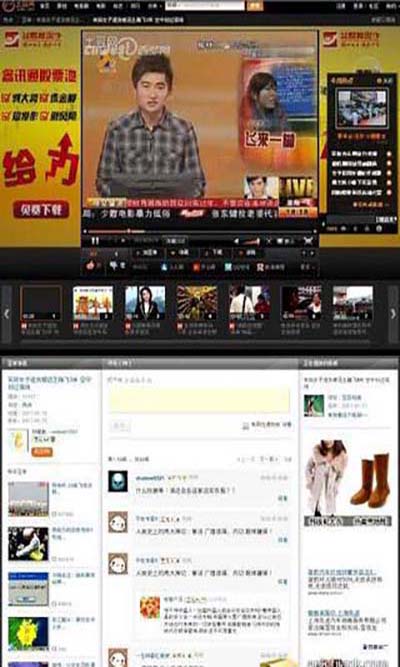 Adobe Flash Player 11.1