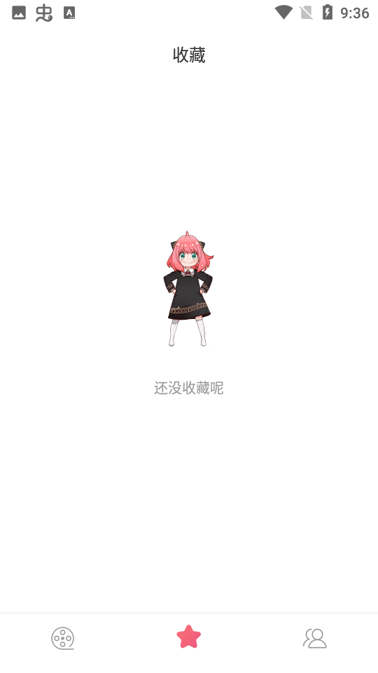 积木动画去广告版