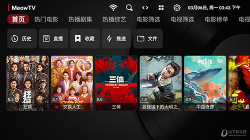 喵影视TV绿色版