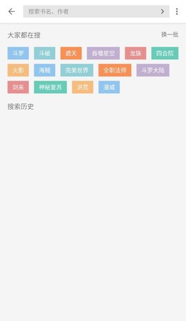青鸟阅读绿色版