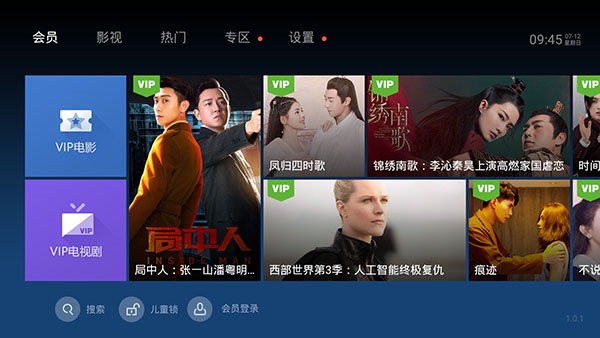 泰捷视频去广告绿化版