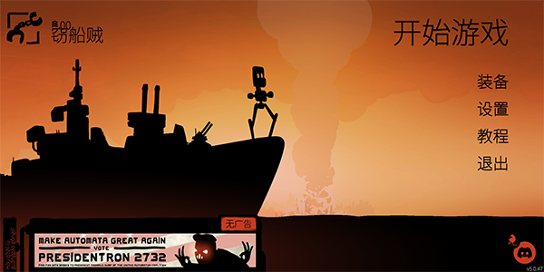 战巡大作战(Battlecruisers)